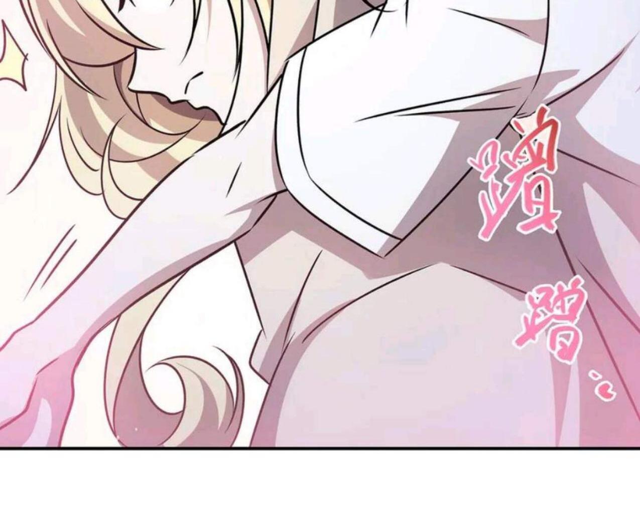 The Blood Princess And The Knight Chapter 311 Gambar 108