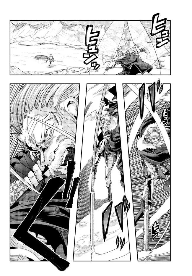 I Don’t Really Get It, but It Looks Like I Was Reincarnated in Another World  Chapter 76 Gambar 7