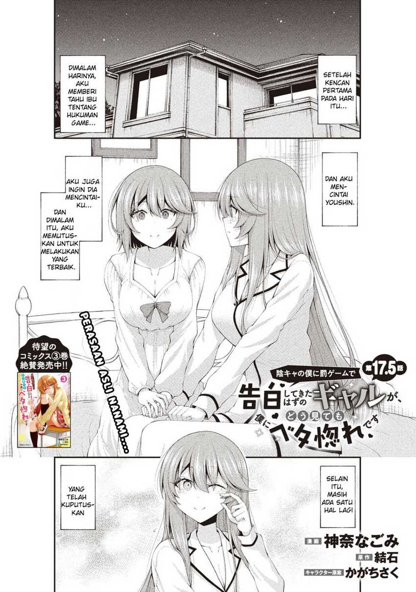 Baca Manga Inkya no Boku ni Batsu Game ni Kokuhaku Shitekita Hazu no Gyaru ga, Doumitemo Boku ni Betahore Desu Chapter 17.5 Gambar 2
