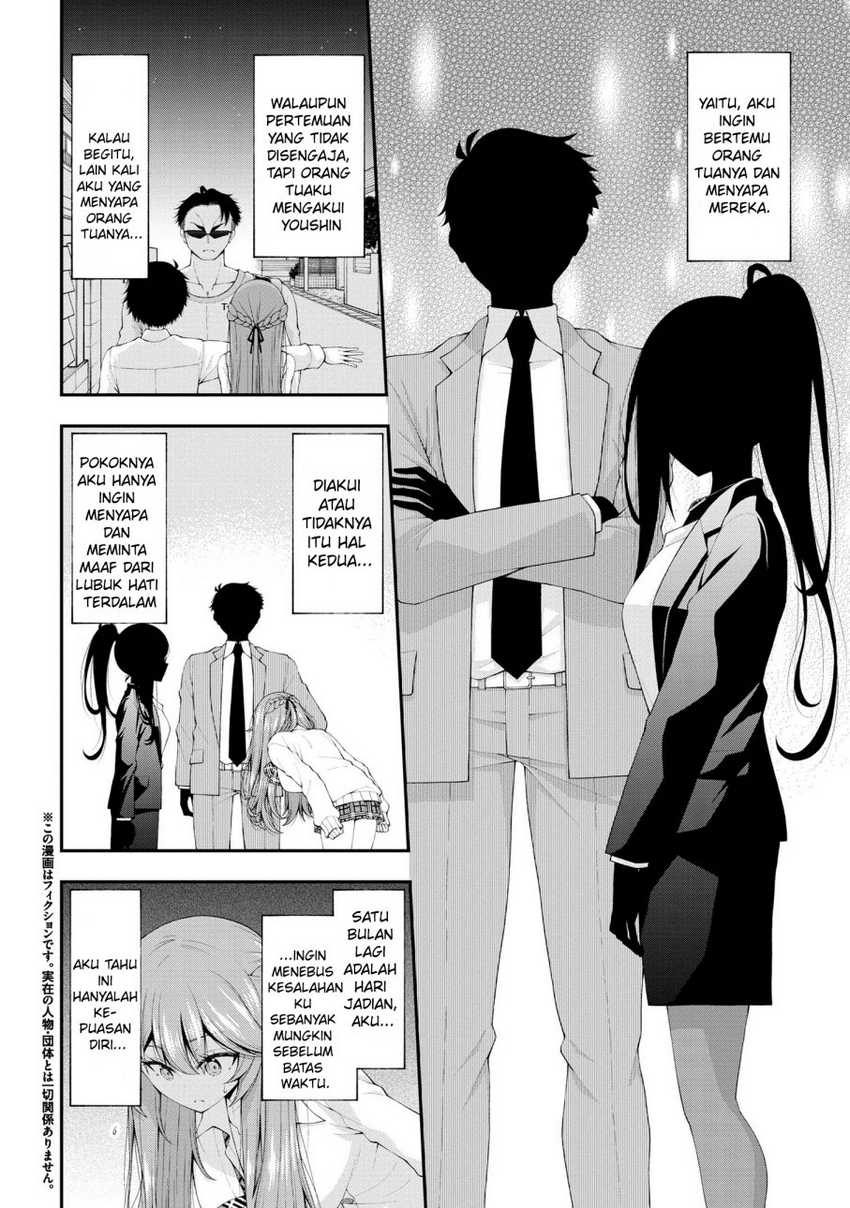 Inkya no Boku ni Batsu Game ni Kokuhaku Shitekita Hazu no Gyaru ga, Doumitemo Boku ni Betahore Desu Chapter 17.5 Gambar 3