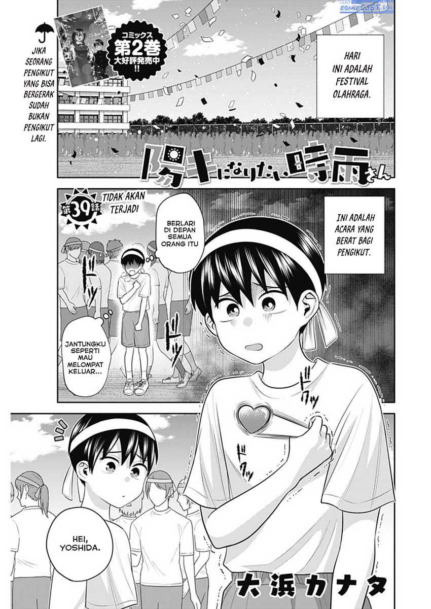 Baca Manga Shigure-san Wants To Shine! Chapter 39 Gambar 2