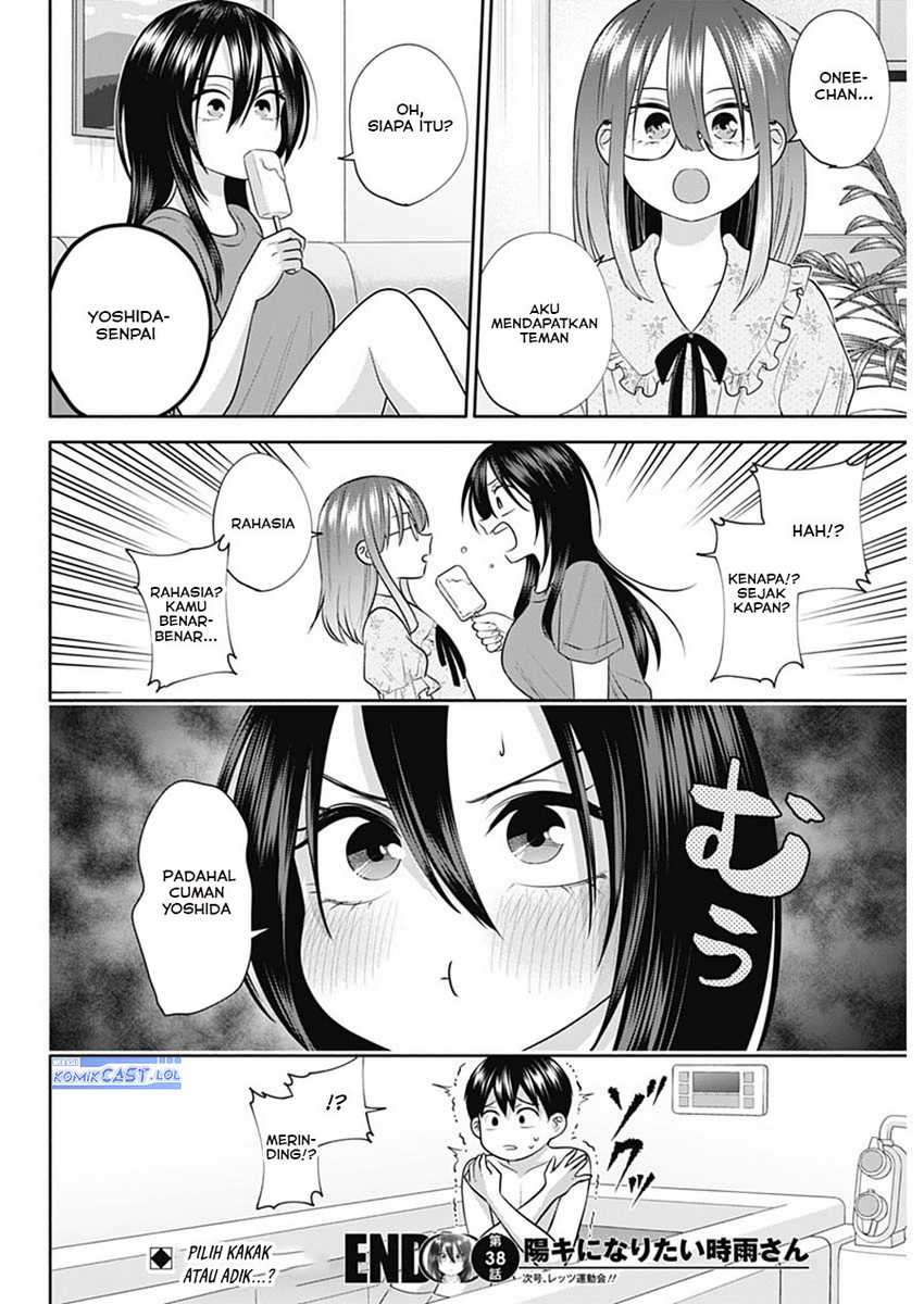 Shigure-san Wants To Shine! Chapter 38 Gambar 15