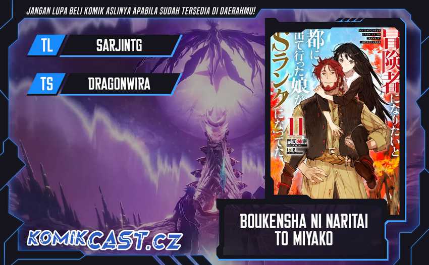 Baca Komik Boukensha ni Naritai to Miyako ni Deteitta Musume ga S Rank ni Natteta Chapter 38 Gambar 1