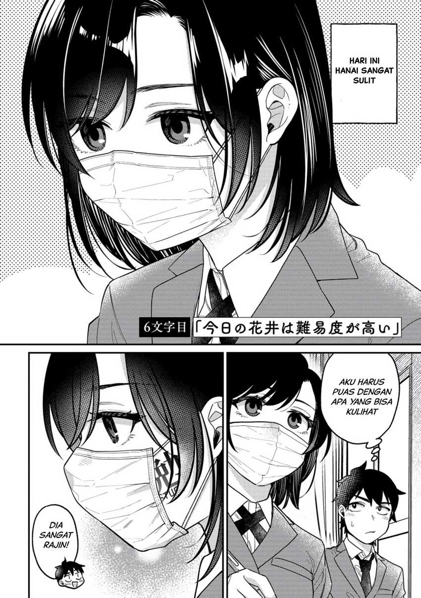 Kimi no Kokoro wo Kanjitai Chapter 6 Gambar 3