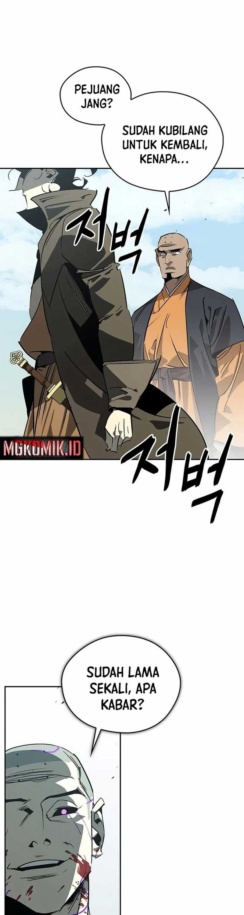 Martial Wild West Chapter 43 Gambar 24