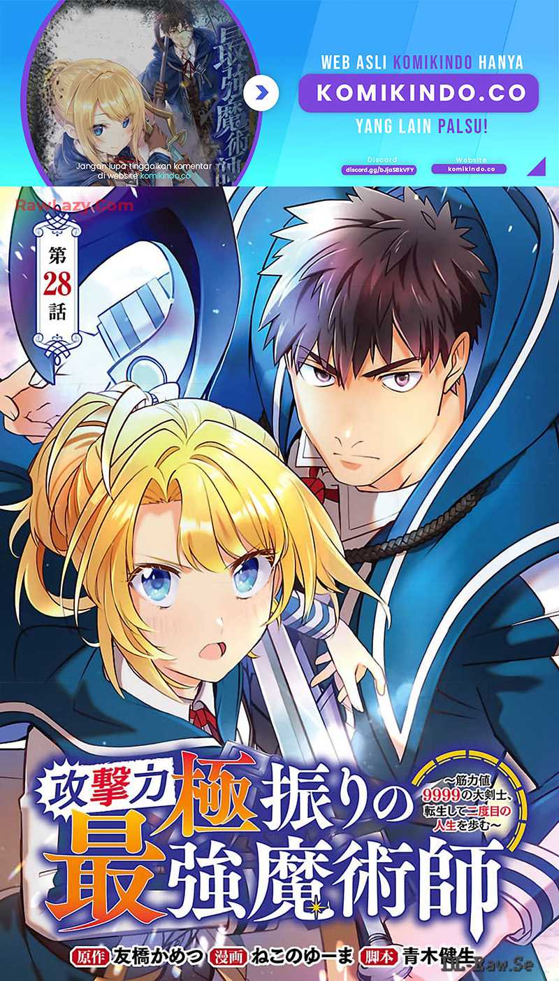 Baca Manga The Reincarnated Swordsman With 9999 Strength Wants to Become a Magician! Chapter 28 Gambar 2