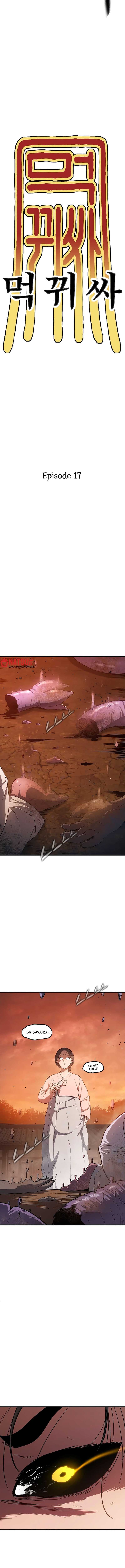 Monster Devourer Chapter 17 Gambar 17