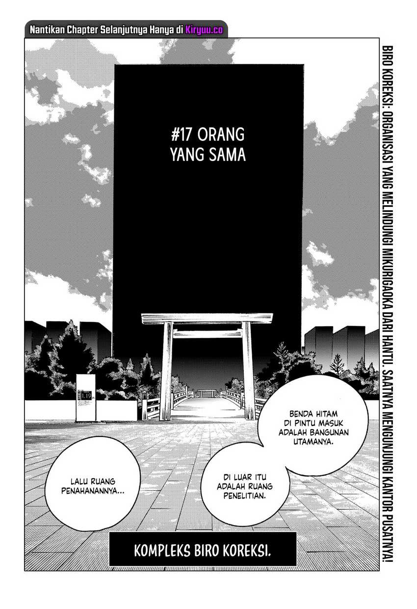 Ghost Fixers Chapter 17 bahasa Indonesia Gambar 3