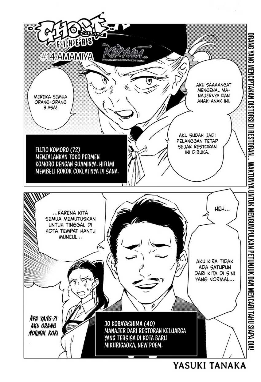 Baca Manga Ghost Fixers Chapter 14 bahasa Indonesia Gambar 2