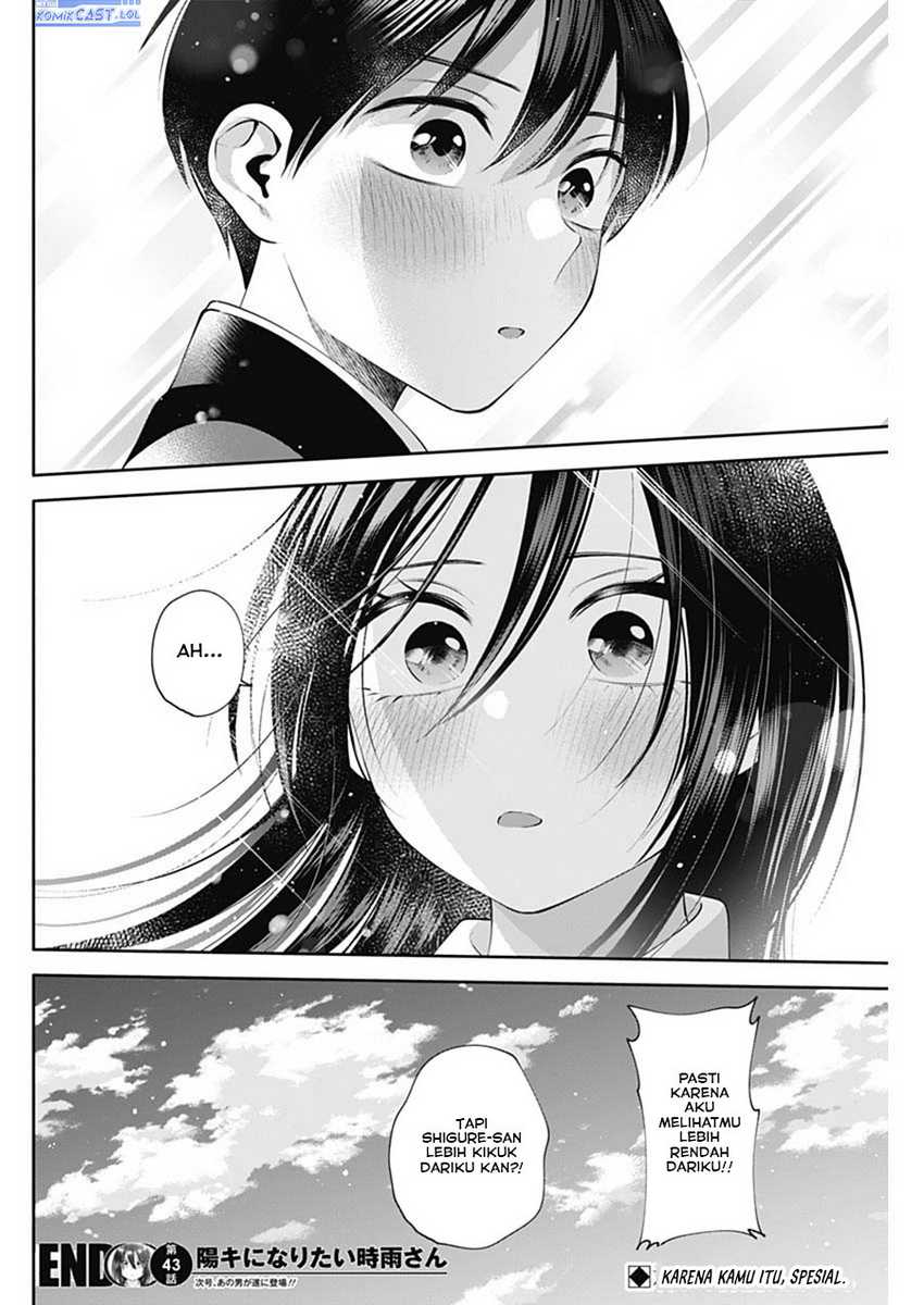 Shigure-san Wants To Shine! Chapter 43 Gambar 15