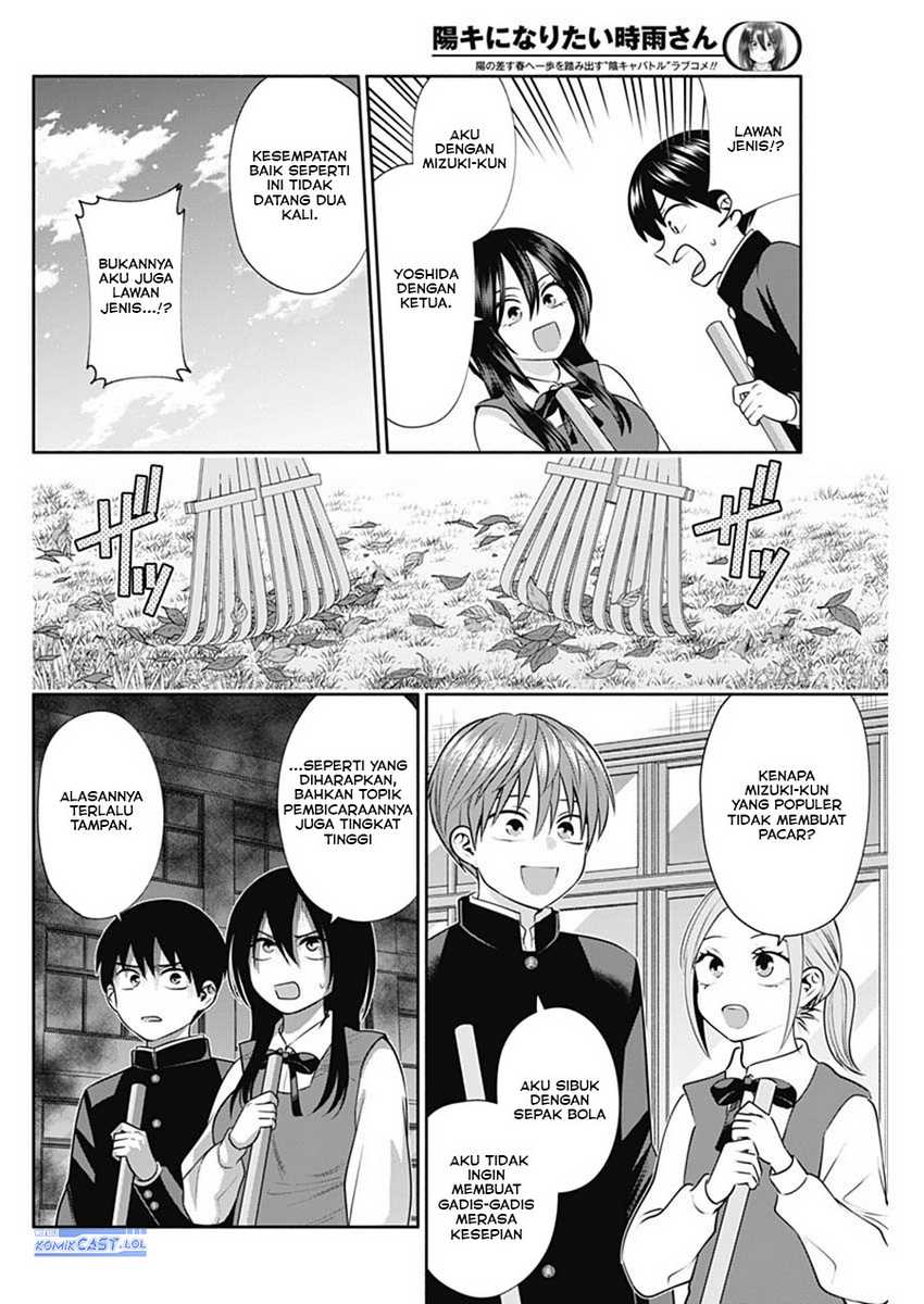 Shigure-san Wants To Shine! Chapter 43 Gambar 5