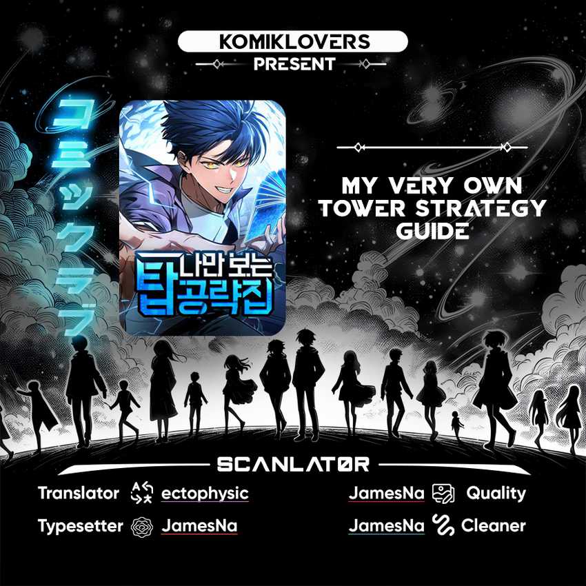 Baca Komik My Exclusive Tower Guide Chapter 28 Gambar 1