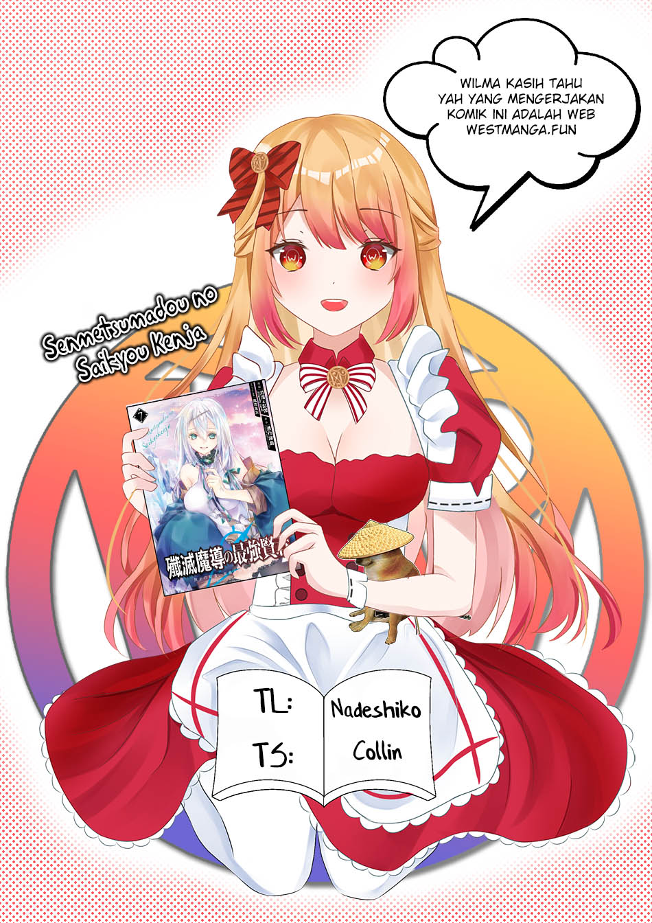 Senmetsumadou no Saikyou Kenja: Musai no Kenja, Madou wo Kiwame Saikyou e Itaru Chapter 21 Gambar 4