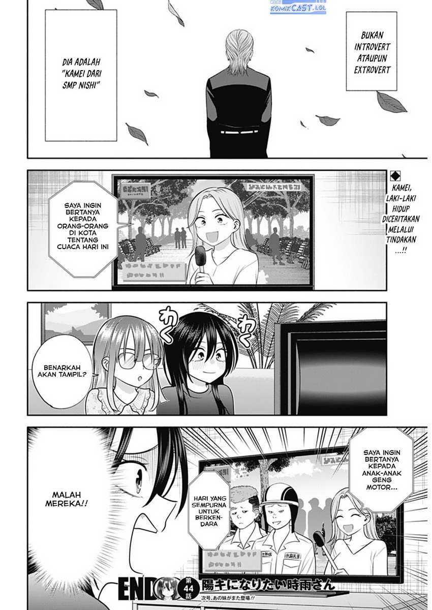 Shigure-san Wants To Shine! Chapter 44 Gambar 15