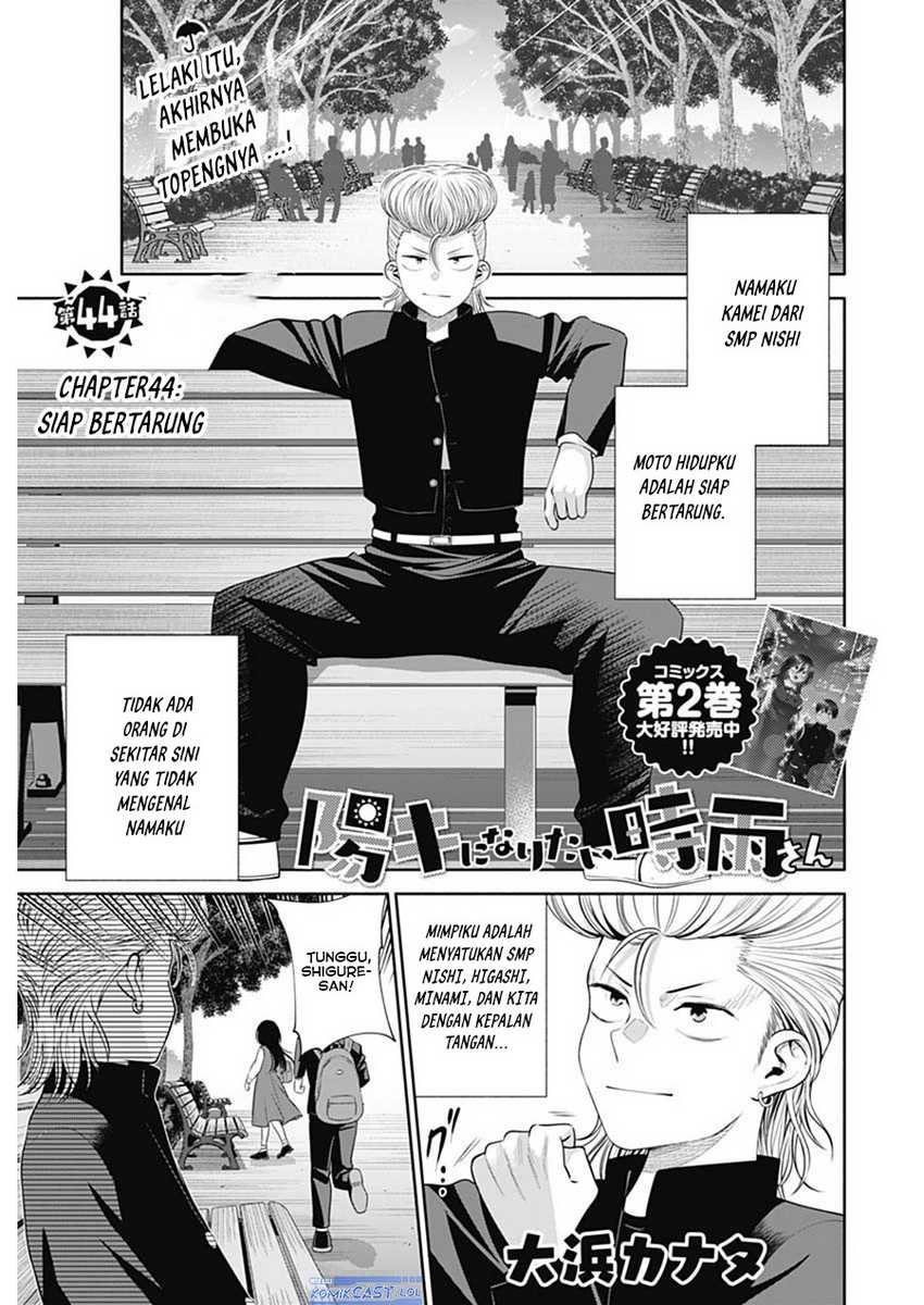 Baca Manga Shigure-san Wants To Shine! Chapter 44 Gambar 2