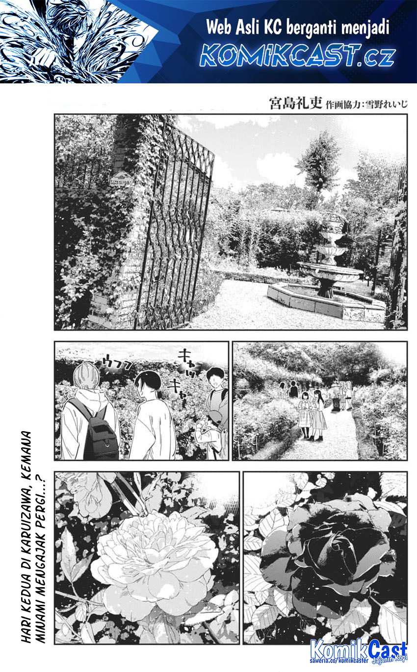 Baca Manga Shiunji-ke no Kodomo-Tachi Chapter 30 Gambar 2