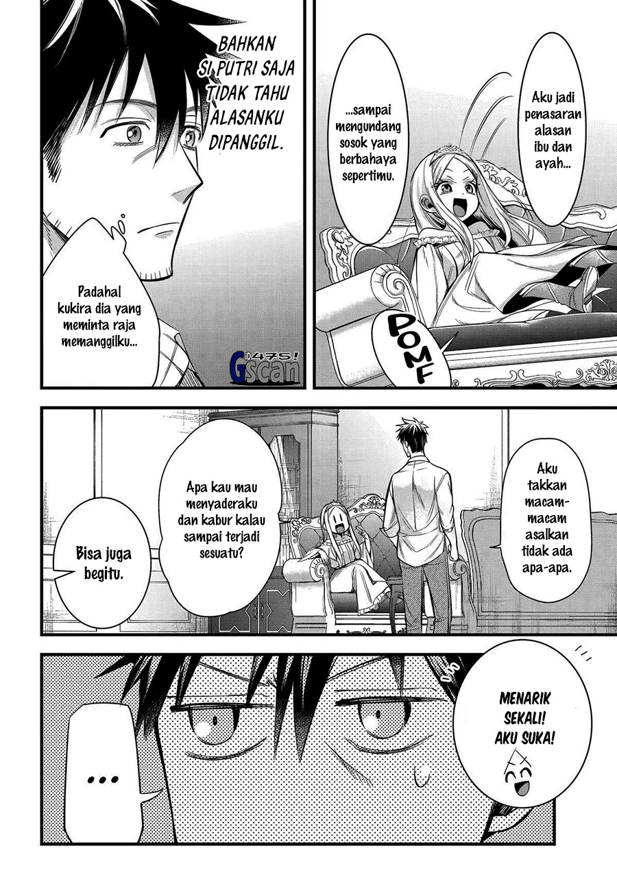 Arafoo Otoko no Isekai Tsuhan Seikatsu Chapter 50 Gambar 12