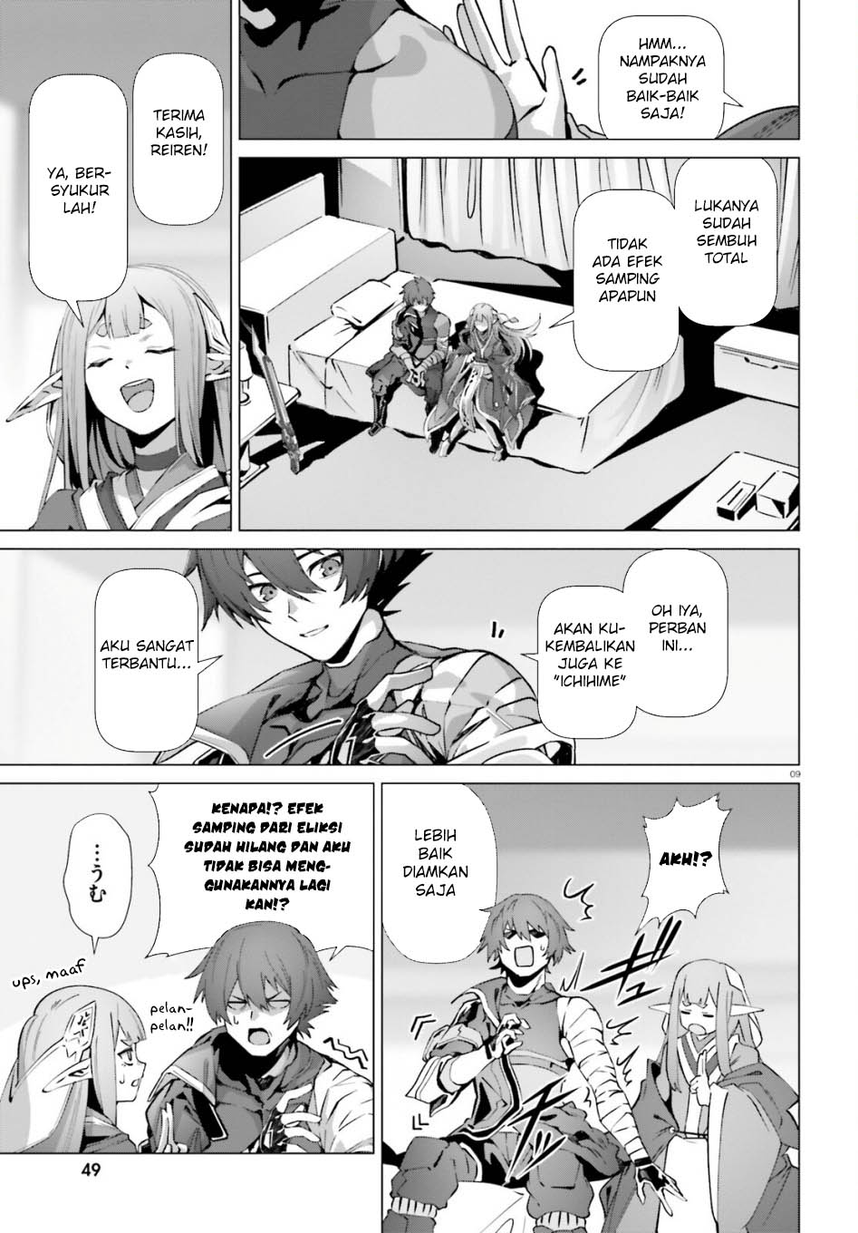Naze Boku no Sekai wo Daremo Oboeteinai no ka? Chapter 54 Gambar 11