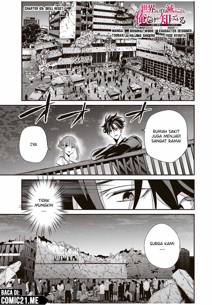 Baca Manga Kono Sekai ga Izure Horobu Koto wo, Ore dake ga Shitte Iru Chapter 69 Gambar 2