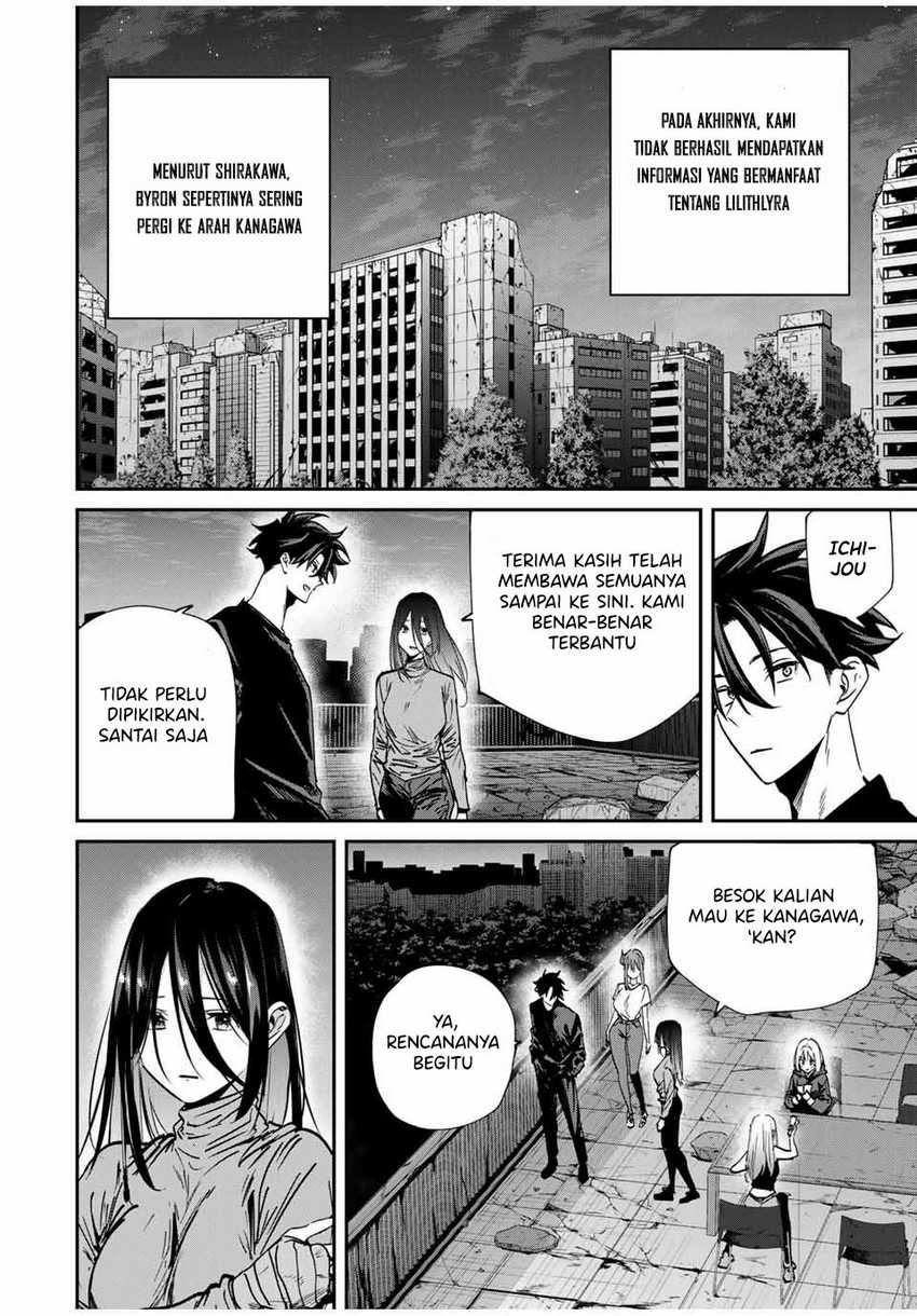 Kono Sekai ga Izure Horobu Koto wo, Ore dake ga Shitte Iru Chapter 69 Gambar 5