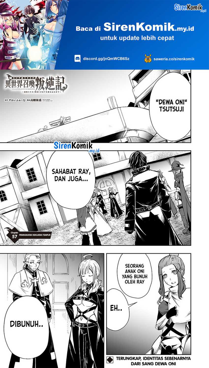 Baca Manga Ore dake Fuguu Skill no Isekai Shoukan Hangyakuki Chapter 57 Gambar 2