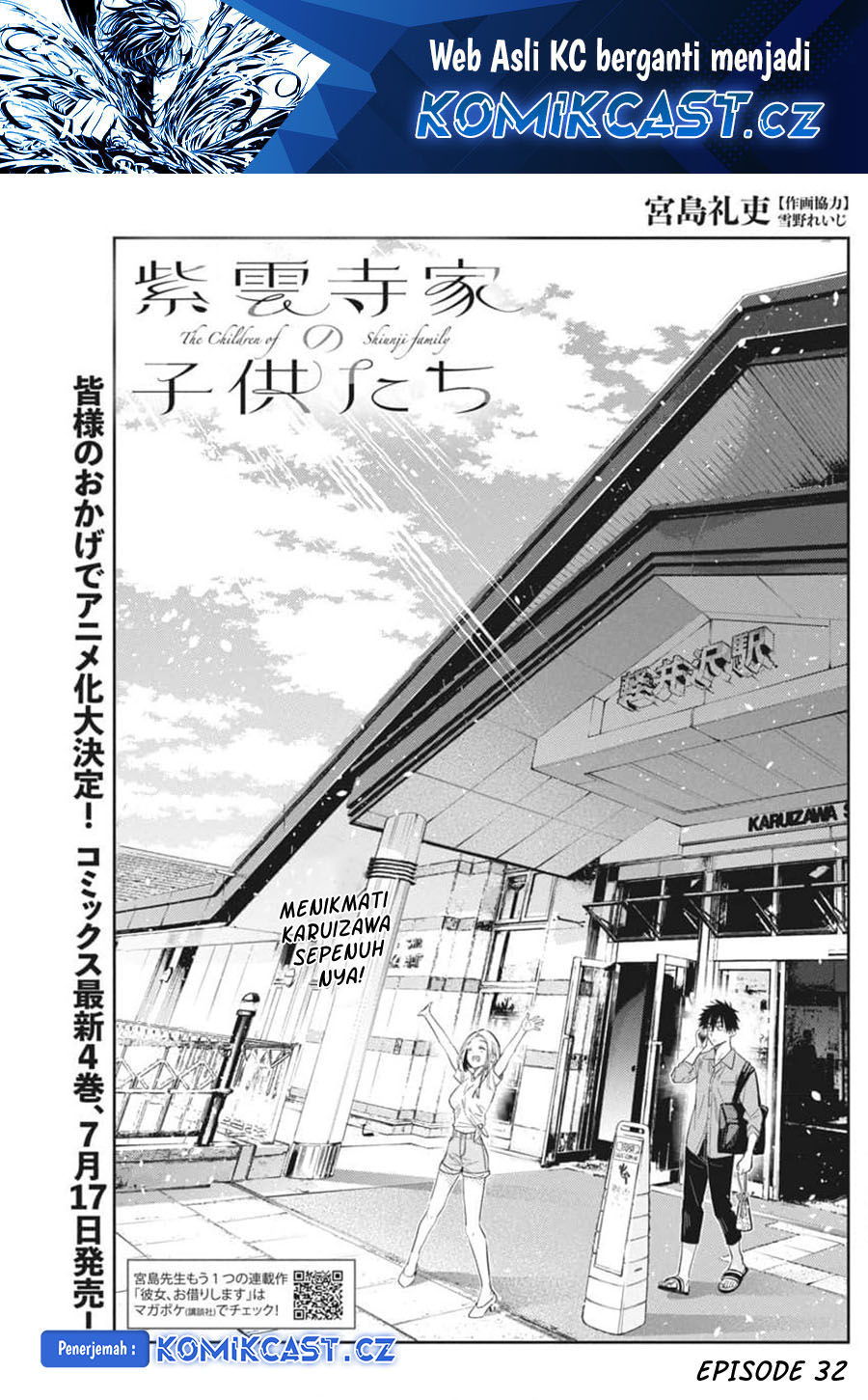 Baca Manga Shiunji-ke no Kodomo-Tachi Chapter 32 Gambar 2