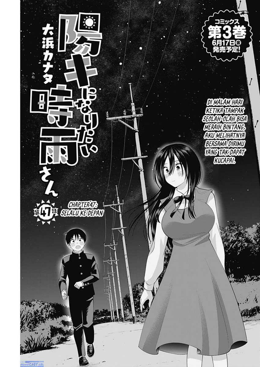 Baca Manga Shigure-san Wants To Shine! Chapter 47 Gambar 2