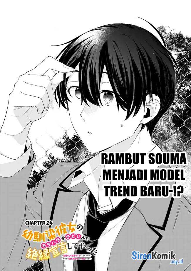 Baca Manga Osananajimi Kanojo no Morahara ga Hidoin de Zetsuen Sengen shite Yatta Chapter 24 Gambar 2