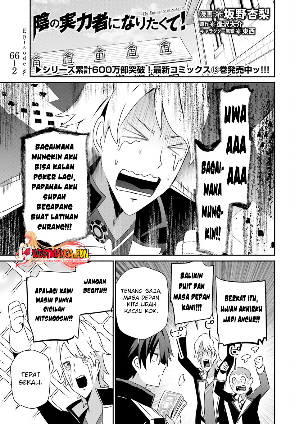 Baca Manga Kage no Jitsuryokusha ni Naritakute Chapter 66.2 Gambar 2