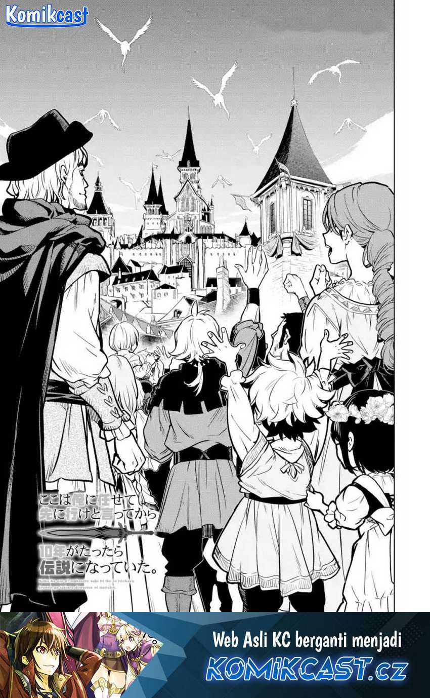 Baca Manga Koko wa Ore ni Makasete Saki ni Ike to Itte kara 10 Nen ga Tattara Densetsu ni Natteita Chapter 32 Gambar 2