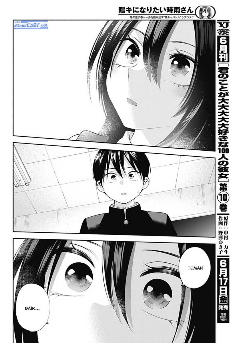 Shigure-san Wants To Shine! Chapter 48 Gambar 13