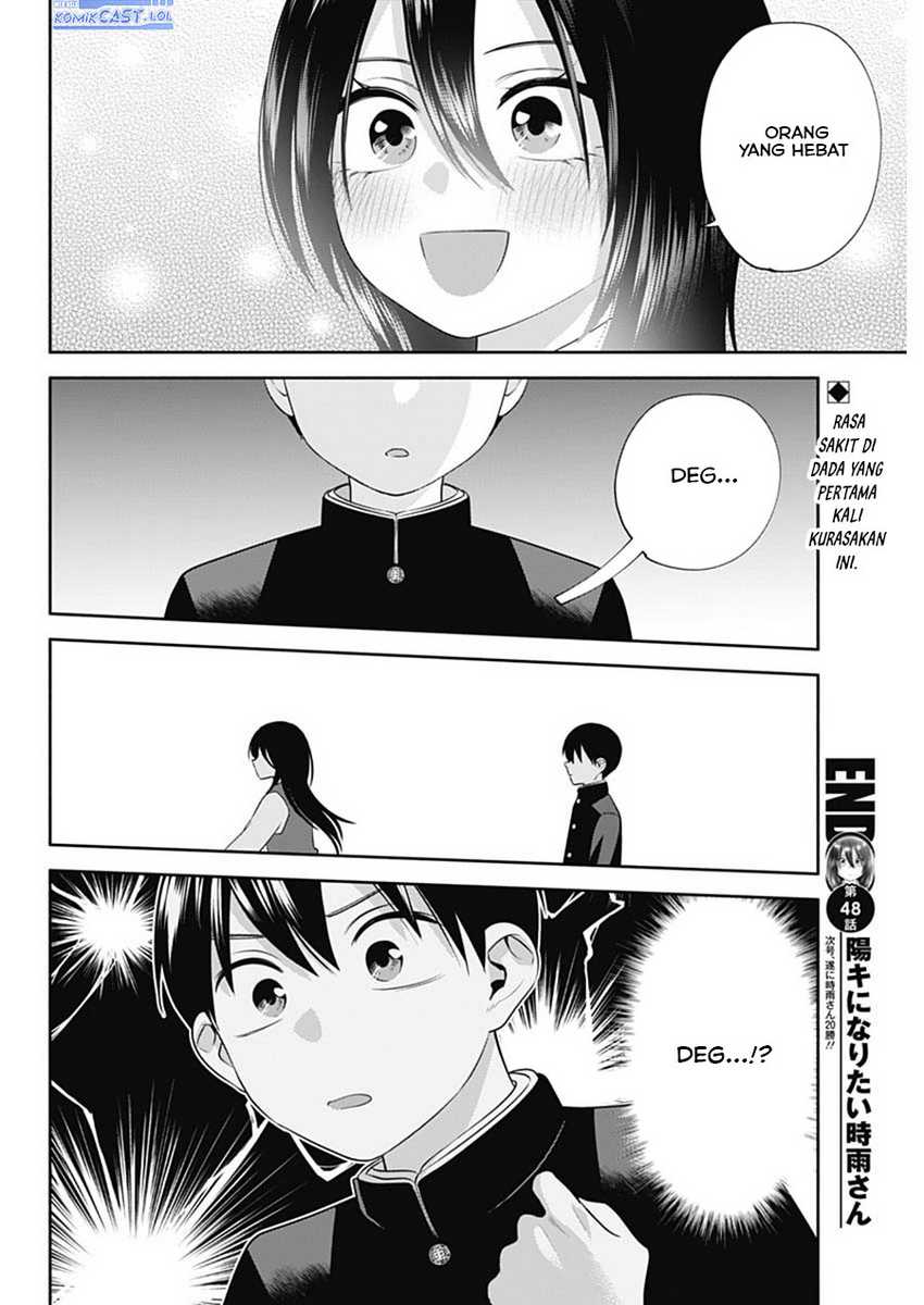 Shigure-san Wants To Shine! Chapter 48 Gambar 15