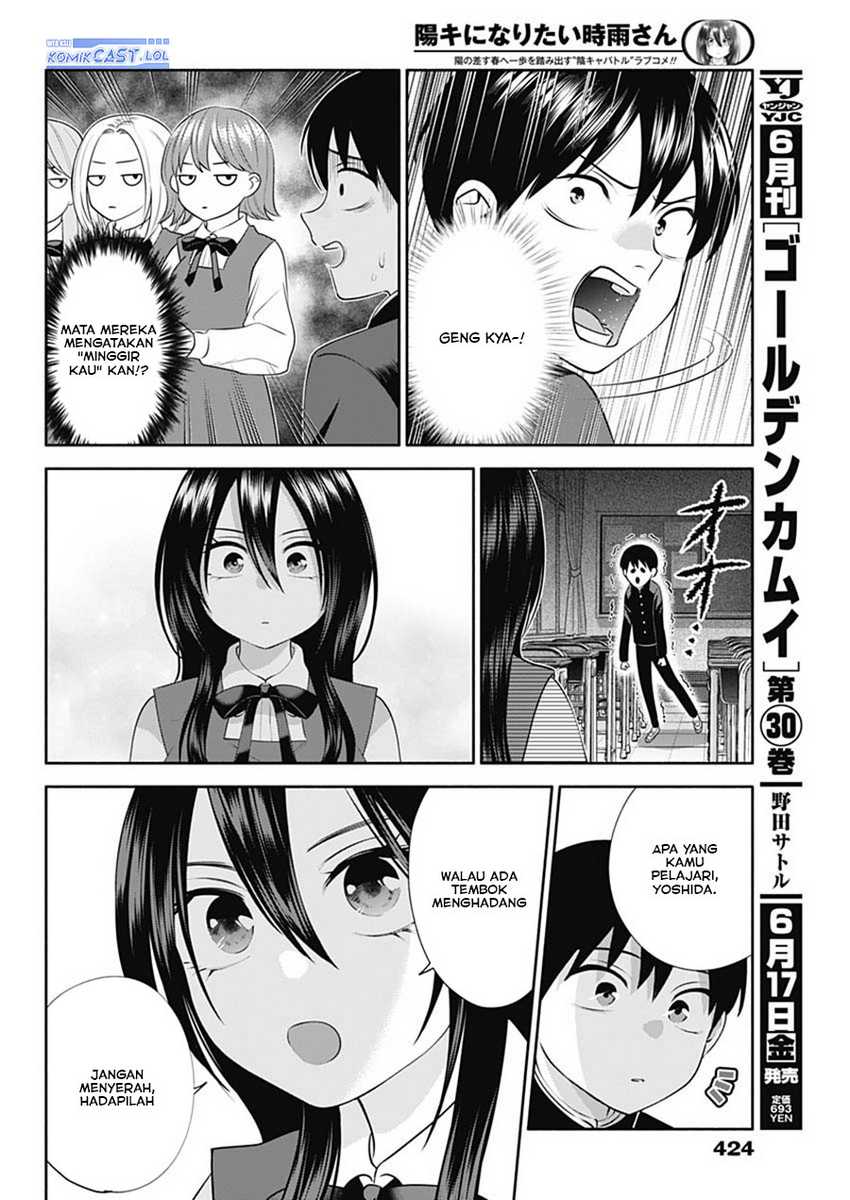 Shigure-san Wants To Shine! Chapter 48 Gambar 9