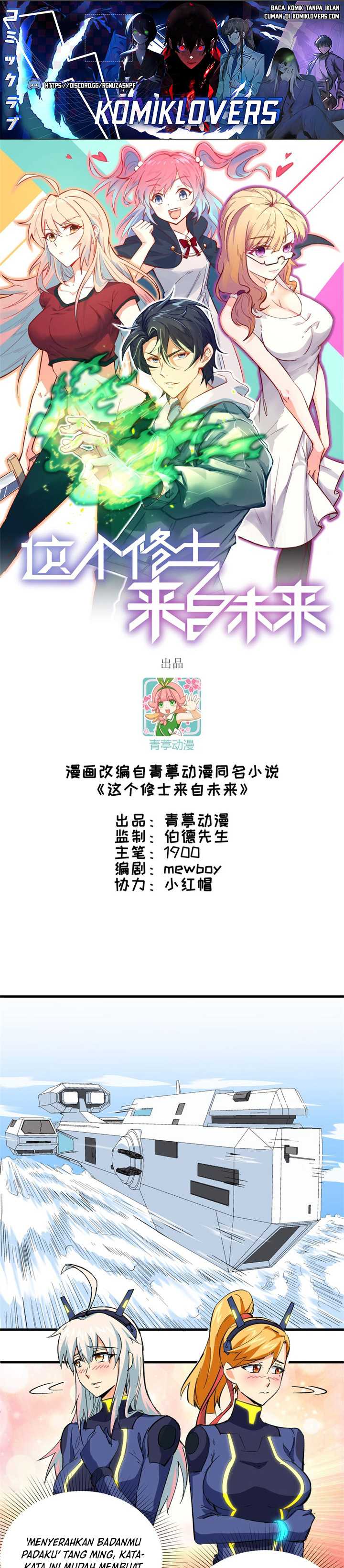 Baca Manhwa Monk Fron the Future (Cultivator From the Future) Chapter 92 Gambar 2