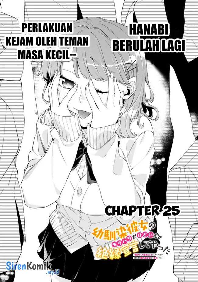Baca Manga Osananajimi Kanojo no Morahara ga Hidoin de Zetsuen Sengen shite Yatta Chapter 25 Gambar 2