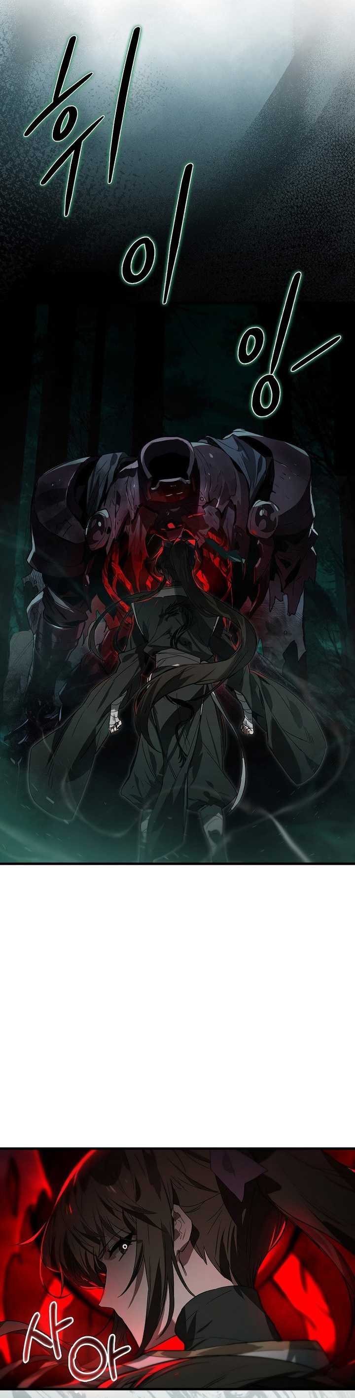 Hunter Academy’s Battle God Chapter 34 Gambar 17
