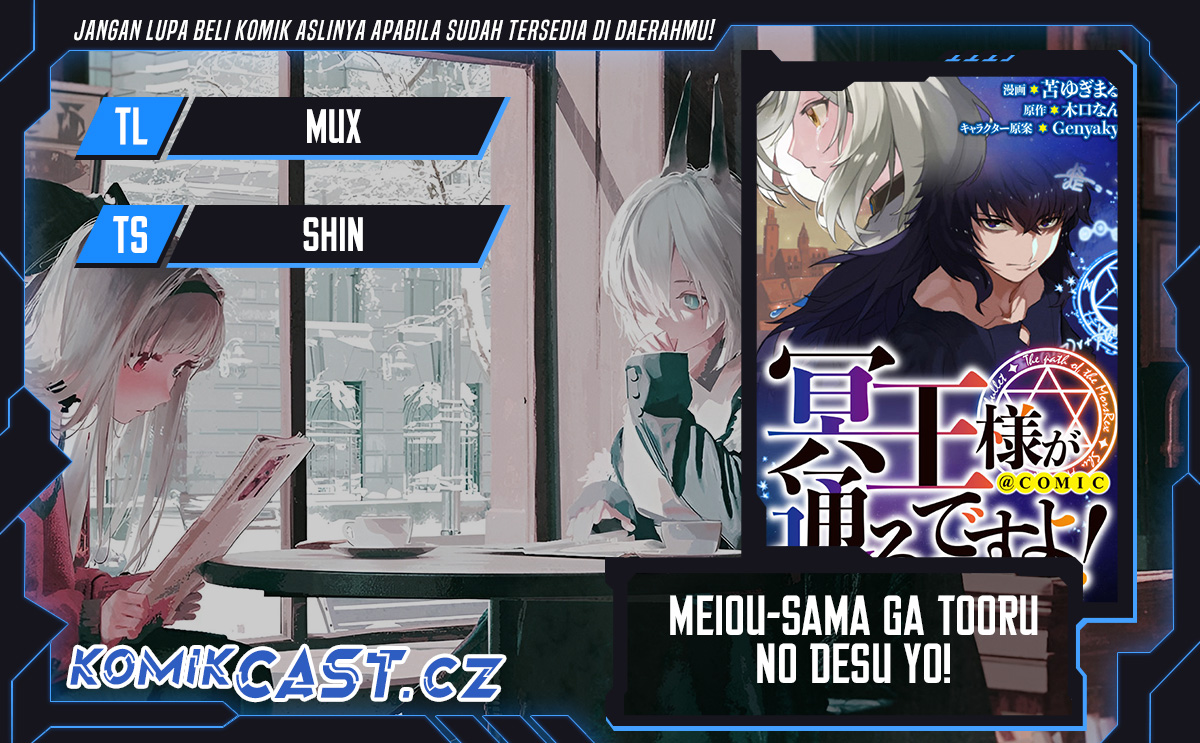 Baca Komik Meiou-sama ga Tooru no desu yo! Chapter 14 Gambar 1