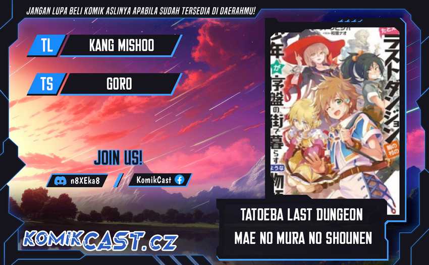 Baca Komik Tatoeba Last Dungeon Mae no Mura no Shounen ga Joban no Machi de Kurasu Youna Monogatari Chapter 36 Gambar 1