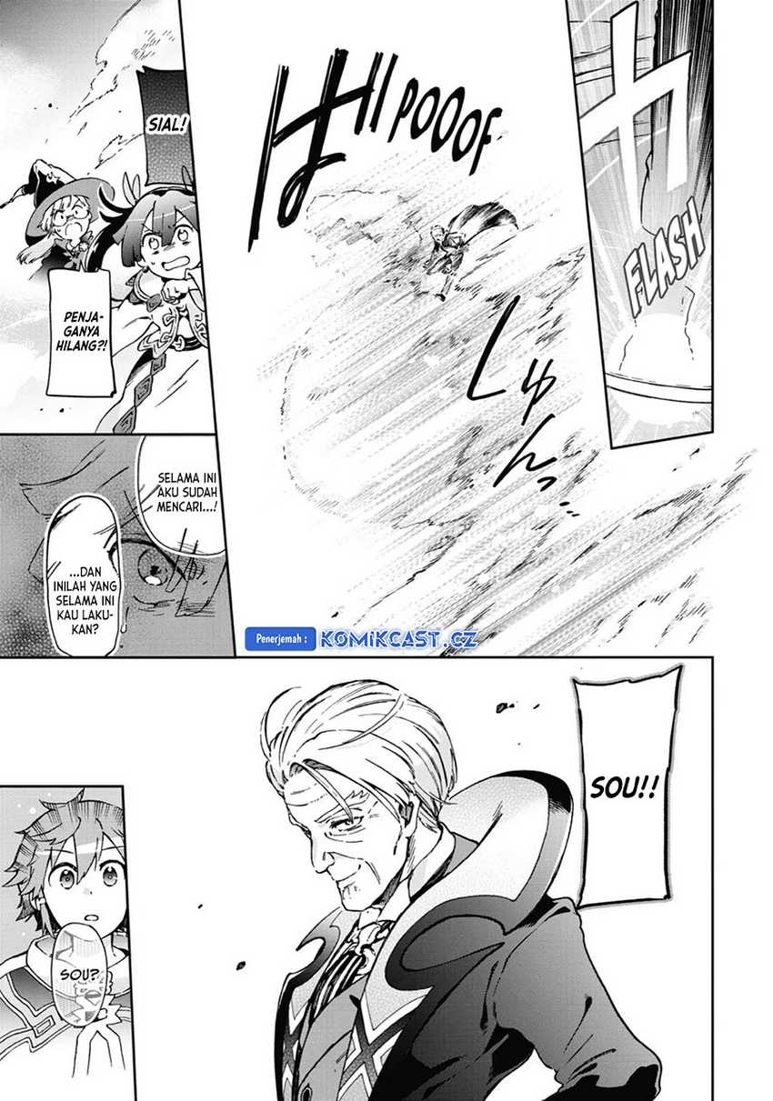 Tatoeba Last Dungeon Mae no Mura no Shounen ga Joban no Machi de Kurasu Youna Monogatari Chapter 36 Gambar 19