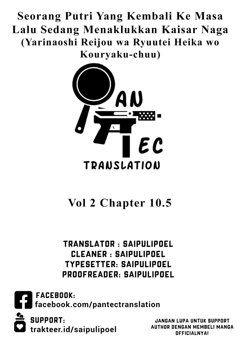 Baca Komik Yarinaoshi Reijou wa Ryuutei Heika wo Kouryaku-chuu Chapter 10.5 Gambar 1