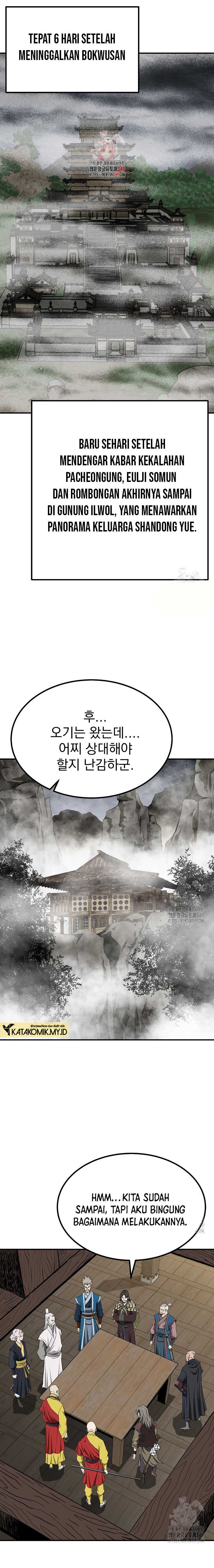 Baca Manhwa Archer Sword God : Descendants of the Archer Chapter 120 Gambar 2