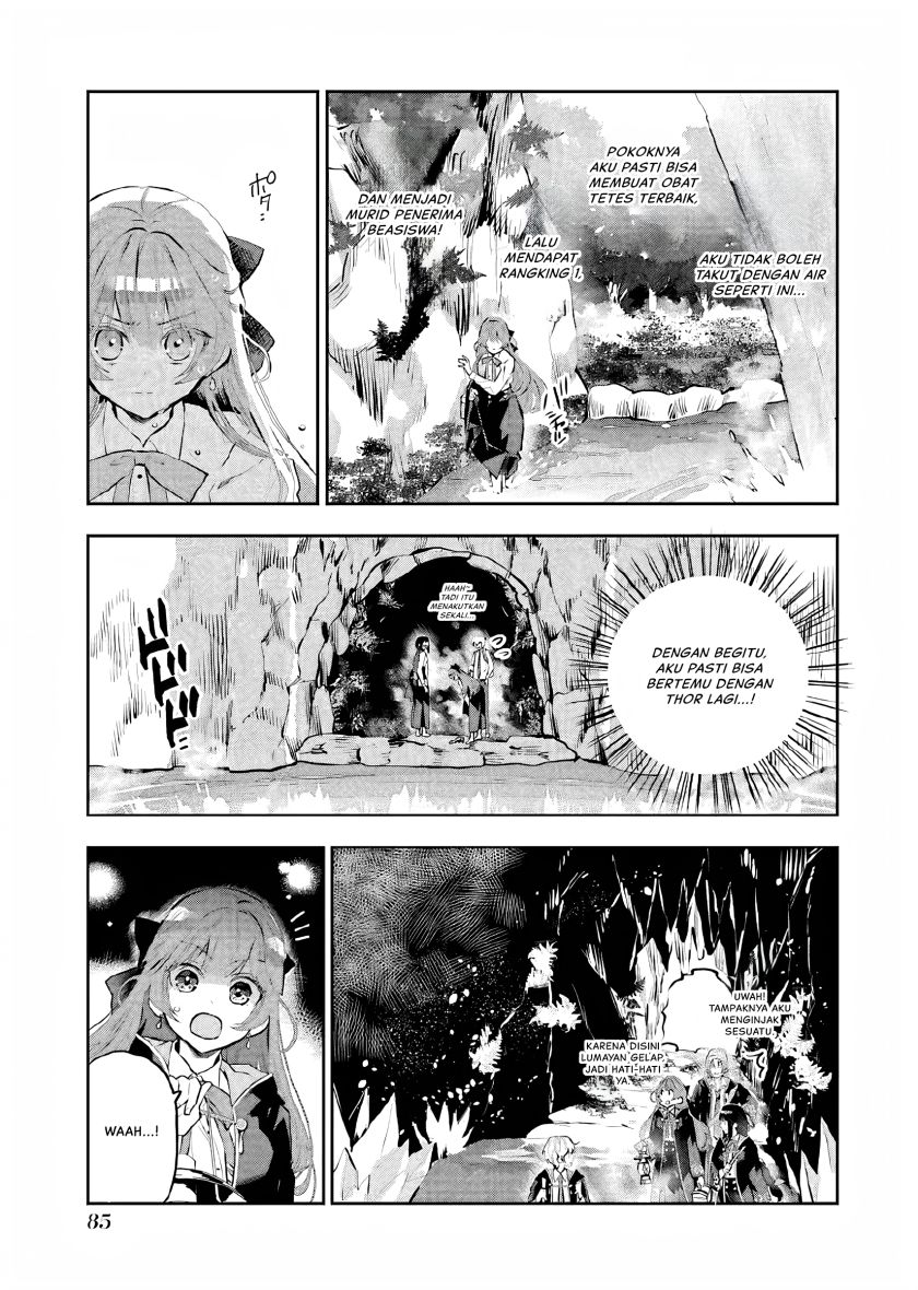 Maydare Tensei Monogatari: Kono Sekai de Ichiban Warui Majo Chapter 12 Gambar 14