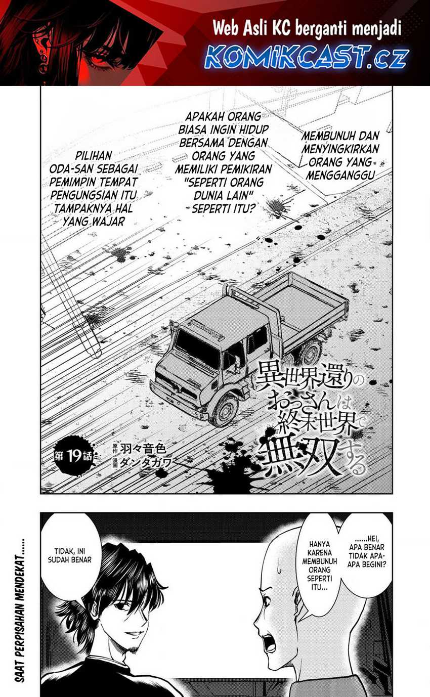 Baca Manga Isekai Kaeri no Ossan wa Shuumatsu de Sekai de Musou Suru Chapter 19.1 Gambar 2
