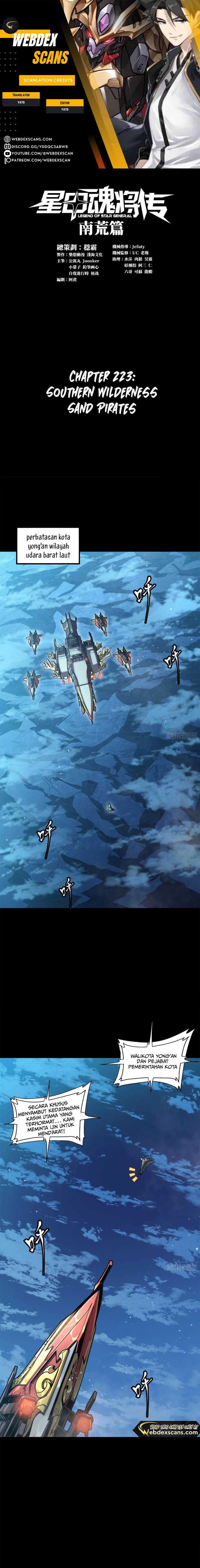 Baca Manhua Legend of Star General Chapter 223 Gambar 2