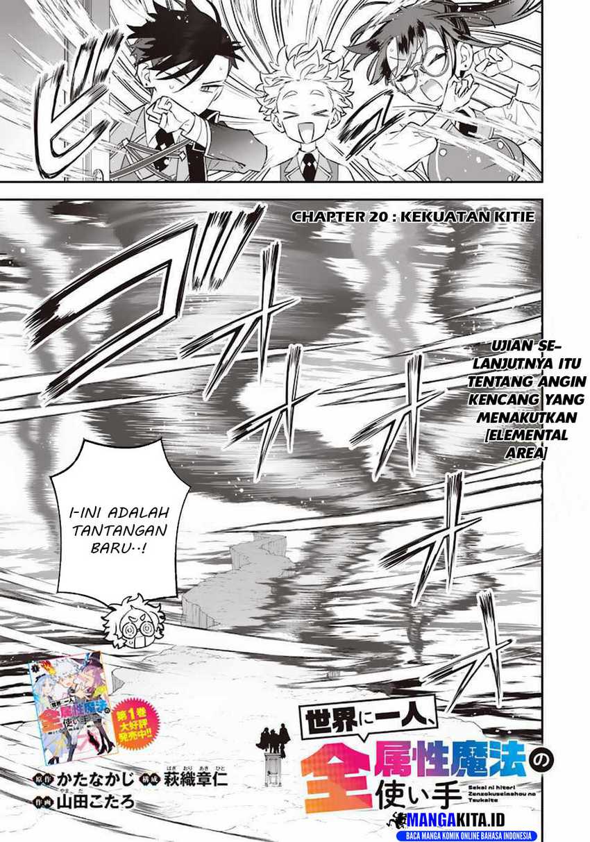 Sekai ni Hitori, Zenzokusei Mahou no Tsukaite Chapter 20 bahasa Indonesia Gambar 4