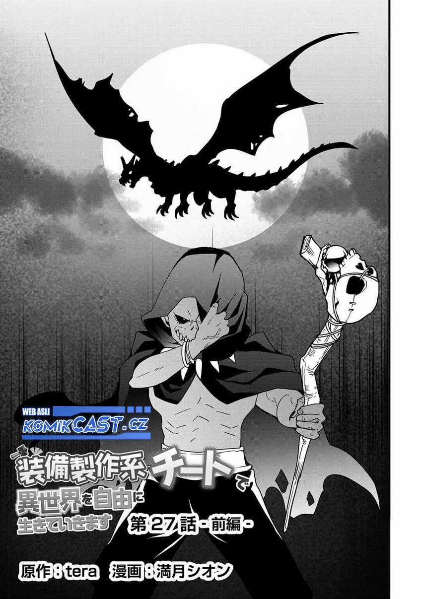 I will Live Freely in Another World with Equipment Manufacturing Cheat Chapter 27.1 Gambar 4