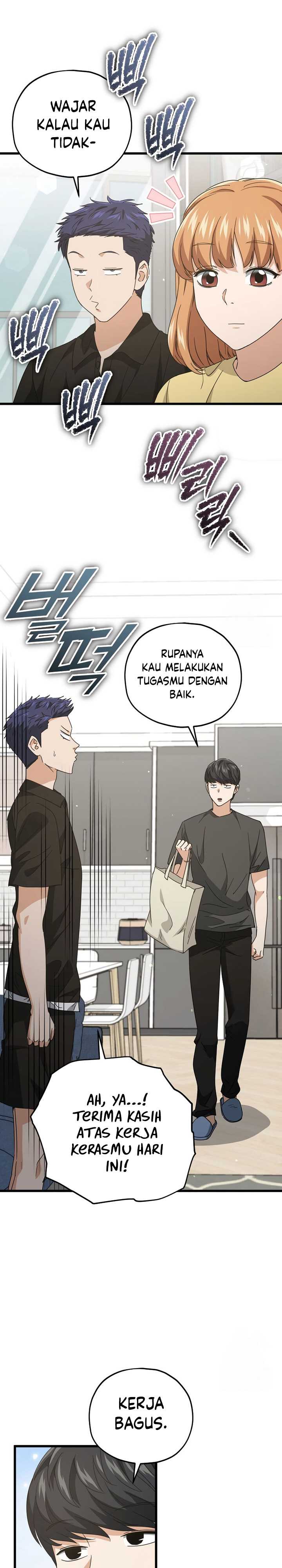 My Dad Is Too Strong Chapter 168 Gambar 12