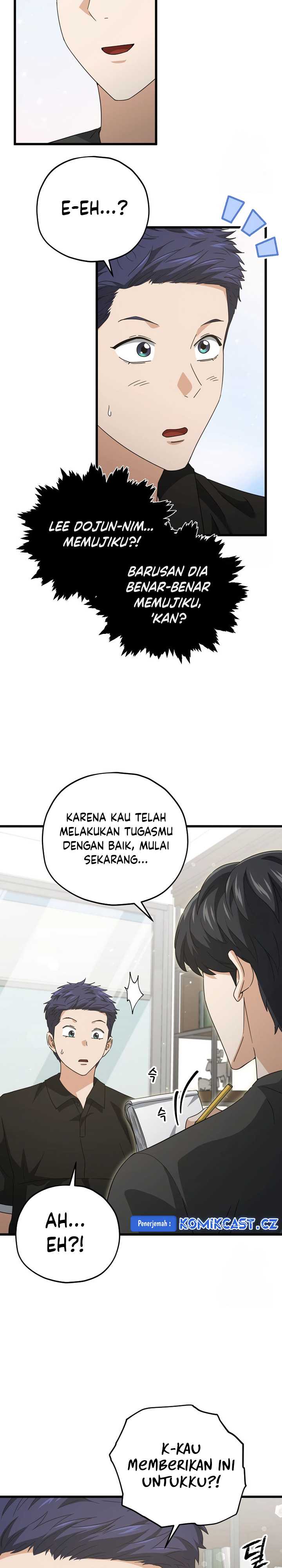 My Dad Is Too Strong Chapter 168 Gambar 13
