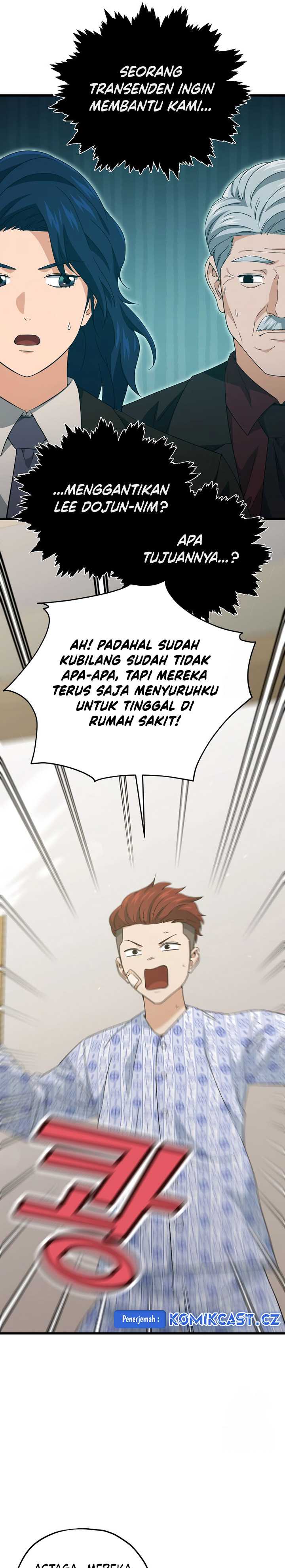 My Dad Is Too Strong Chapter 168 Gambar 22