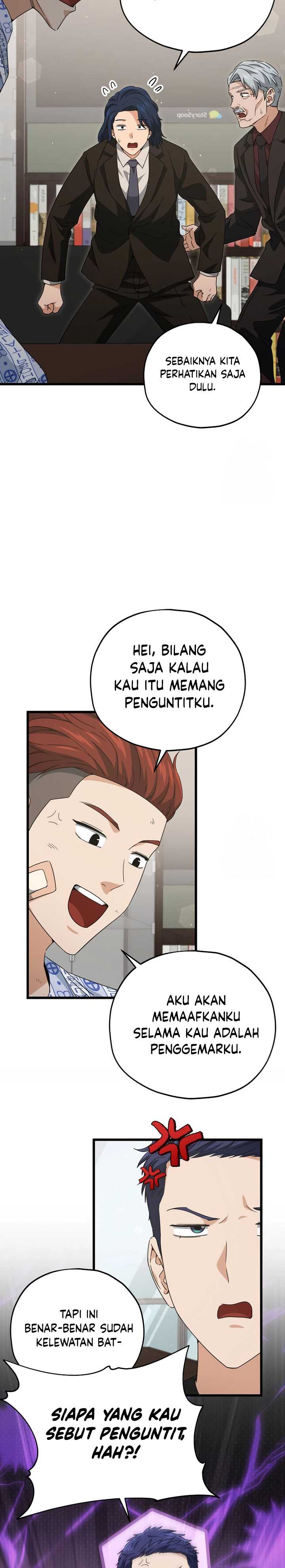 My Dad Is Too Strong Chapter 168 Gambar 25